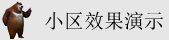 草逼视频啊—-啊—-啊——